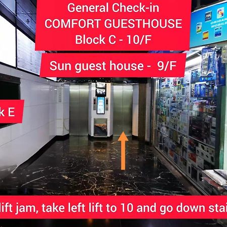 Sun Guest House Гонконг Екстер'єр фото